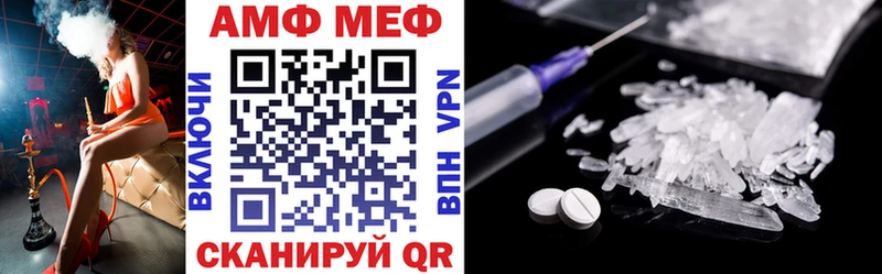 АМФ Розовый  MEGA как зайти  Строитель 