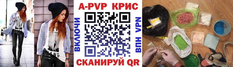 Alpha PVP крисы CK  Строитель 