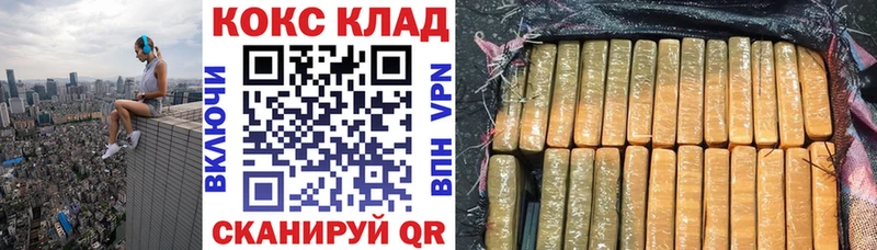 как найти наркотики Строитель Cocaine FishScale