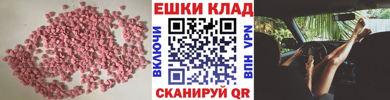 магазин продажи наркотиков  Строитель  мориарти клад  ЭКСТАЗИ круглые 