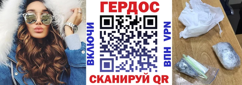 дарнет шоп  Строитель  ГЕРОИН белый 