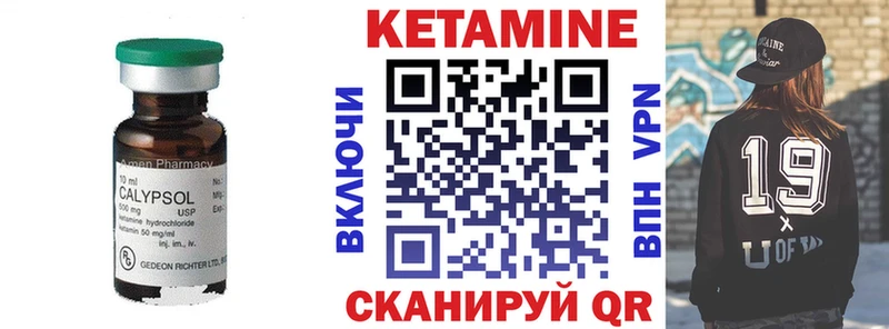 МЕГА маркетплейс  Строитель  КЕТАМИН ketamine  купить наркоту 