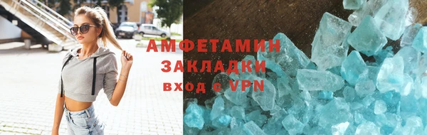 ALPHA PVP Балахна