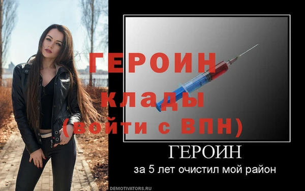герыч Балабаново