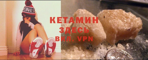 ALPHA-PVP Армянск