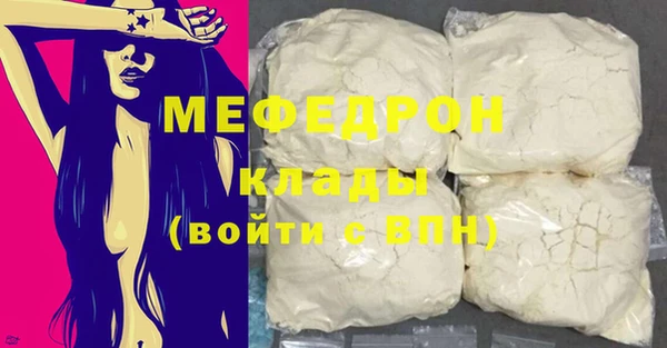 ALPHA PVP Балахна