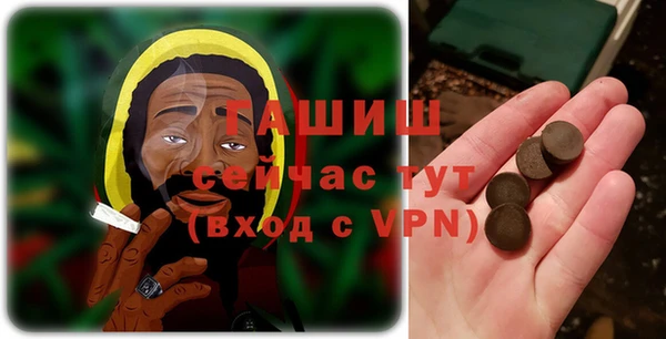 мет Баксан