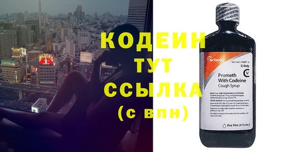 2c-b Елабуга