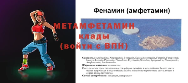 ALPHA PVP Балахна
