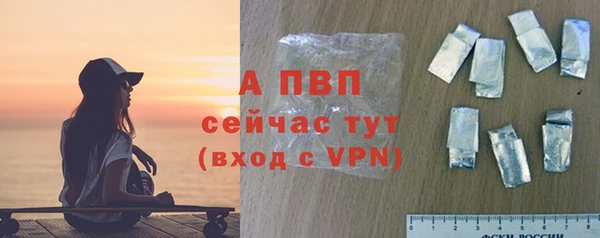 гашиш Арсеньев