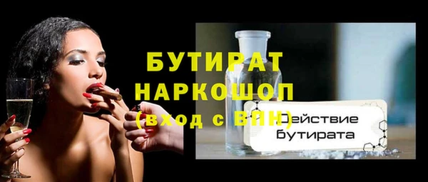 мет Баксан