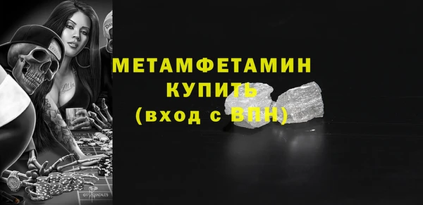 ALPHA PVP Балахна
