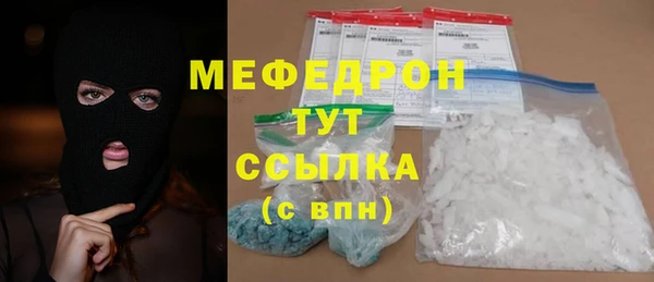 ALPHA-PVP Армянск