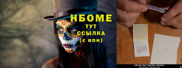 мет Баксан