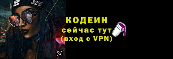 ALPHA PVP Балахна
