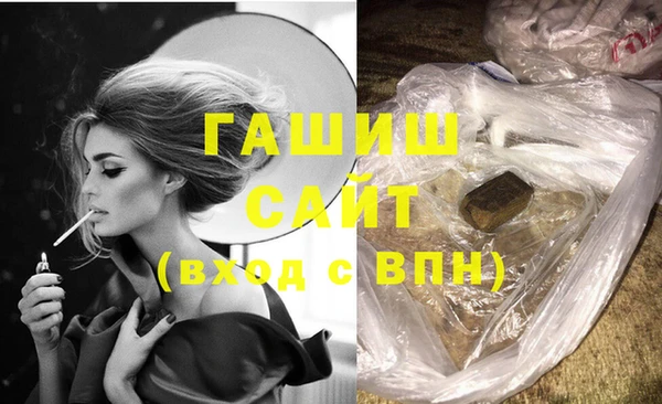 герыч Балабаново