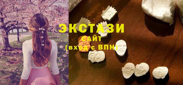 ALPHA-PVP Армянск
