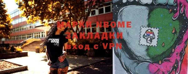 бутик Аркадак