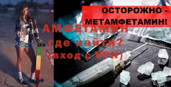 ALPHA-PVP Армянск