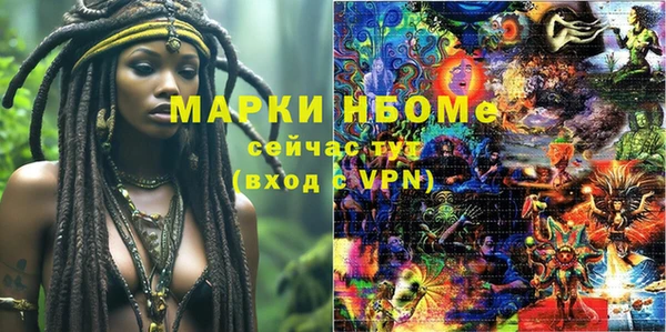 мет Баксан
