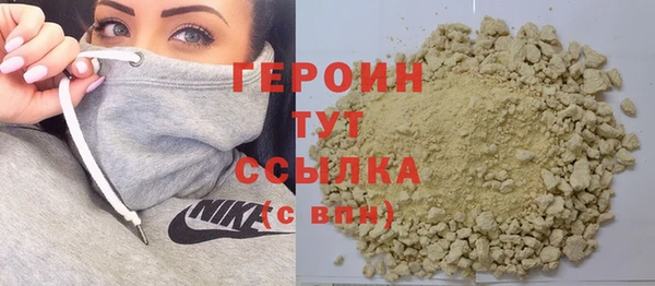 ALPHA-PVP Армянск
