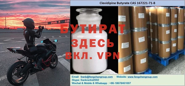 бутик Аркадак
