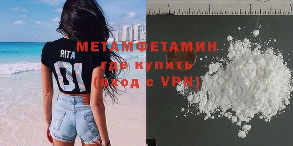 ALPHA PVP Балахна