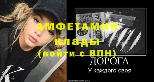 герыч Балабаново