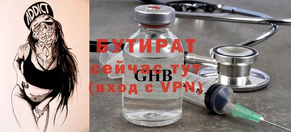 ALPHA PVP Балахна