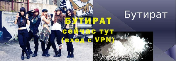 герыч Балабаново