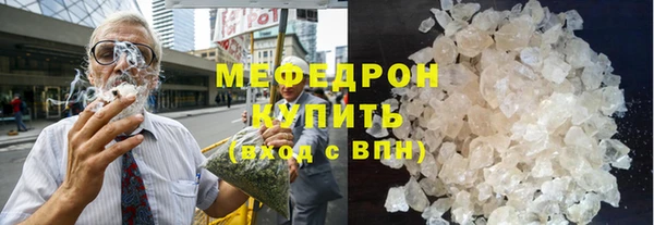 ALPHA PVP Балахна