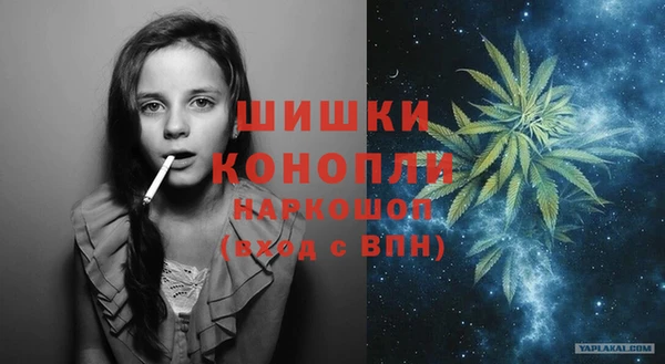 гашиш Арсеньев