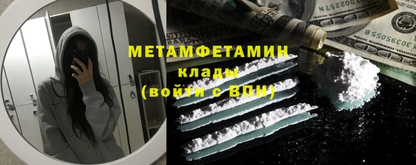 мет Баксан