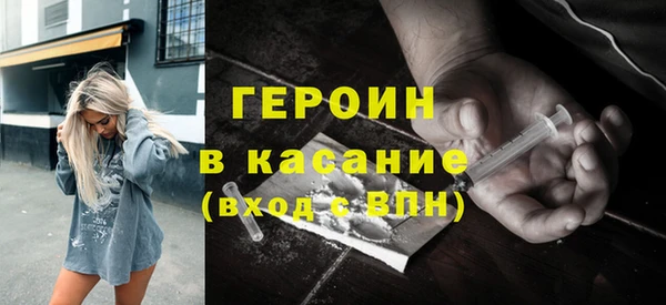 дистиллят марихуана Елизово
