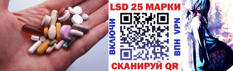 LSD-25 экстази кислота Строитель