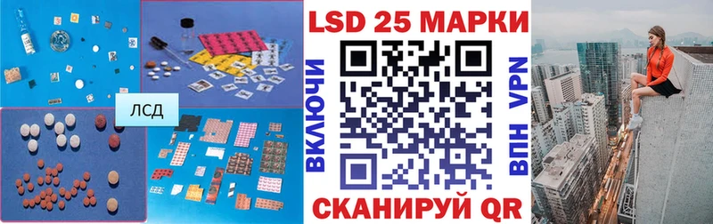 ЛСД экстази ecstasy  купить   Строитель 
