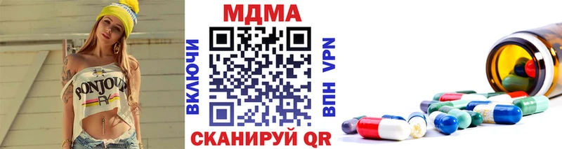 MDMA кристаллы  Строитель 