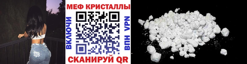 Меф мука  ссылка на мегу зеркало  Строитель 