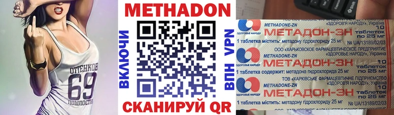 нарко площадка состав  Строитель  МЕТАДОН мёд 