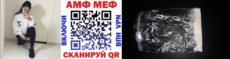 Метамфетамин винт  где купить наркотик  Строитель 