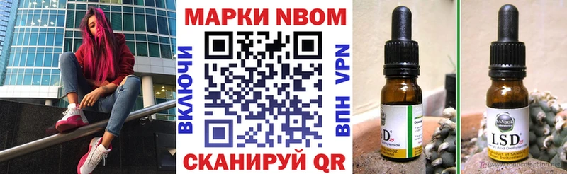 darknet формула  hydra как зайти  Строитель  что такое наркотик  Марки NBOMe 1,5мг 