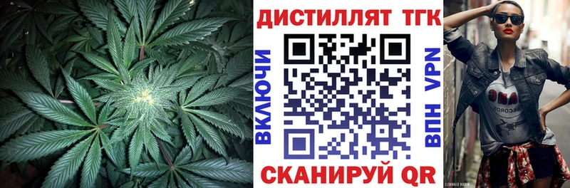 закладки  Строитель  ТГК жижа 